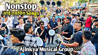 Nonstop Aai Ekvira Songs  Ajinkya Musical Group  Mumbai Banjo Party Malad Goandevi Palkhi 2024 [upl. by Ydal]