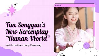 Tan Songyuns New Screenplay quotHuman Worldquot [upl. by Leirbag]