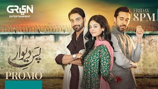 PasEDeewar  Promo  Starting from 19th April Every Fri  Noor Khan  Arsalan Naseer  Green TV [upl. by Cioban]