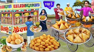 Pani Puri Samosa Wala Aloo Onion Samosa Golgappa Street Food Hindi Kahani Comedy Video Moral Stories [upl. by Michaele]