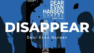 Dear Evan Hansen  disappear [upl. by Ariak210]