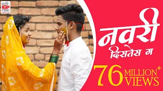 Odh Tuzi  Studio Version  Video  Phulpakhru  NotMarried Films [upl. by Chappy]