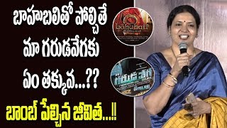 jeevitha rajasekhar emotional speech  Kalki Movie Press Meet l Mirror tv channel [upl. by Aplihs]