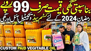 Banaspati ghee sirf 99 custom paid oil n ghee Hirakaysath [upl. by Aniretak]