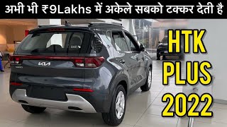 2022 kia Sonet HTK Plus 12 Petrol 🔥 Detailed WalkAround Review 🔥 [upl. by Heurlin]