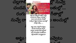 Naalo Nenu song  lyrics  SHATAMANAM BHAVATI movie  sharwanand  Anupama [upl. by Loferski958]