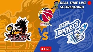 🔴CBA LIVE JIANGSU DRAGONS VS NINGBO ROCKETS CHINESE BASKETBALL ASSOCIATION 03172024 [upl. by Zola603]