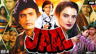 Jaal 1986 Full Movie  Mithun Chakraborty  Rekha  Mandakini  Review amp Facts [upl. by Aliemaj]