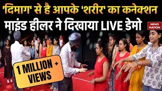 Live Hypnosis Show on News Nation  Harman Singh Mind Healer [upl. by Odeen]