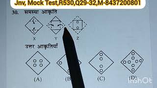 jnv Mock Test R530 Q2932 [upl. by Kipp]