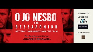 O JO NESBO ΣΤΗΝ ΘΕΣΣΑΛΟΝΙΚΗ [upl. by Armat]