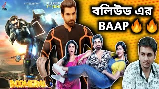 Boomerang Movie Review🔥 Jeet এটা কি বানিয়েছে😱 Rukmini ❤️ Jeet Boomerang Full Movie Explained [upl. by Adnimra377]