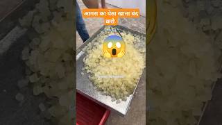 Aagara ka petha kaise banata hai 😱 shortvideo making trending sweets food [upl. by Avek]