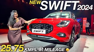 SWIFT 2024 LAUNCHED  NEW ENGINE MORE SAFE MORE FEATURES 😮 [upl. by Cointon]