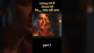 Stree 2 full movie  movie explain Hindi  horror horror movie horror movie shortsshortfeed [upl. by Nashom505]