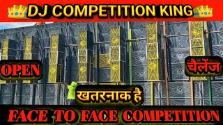 dj competition Hard Bass vibration dj competition power full 10000Watt dj mix gana Babu [upl. by Ahseyd]