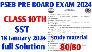 pseb pre board class 10th sst full solution paper 18 January 2024 study material full [upl. by Colbert520]