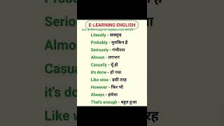 Word meaning English dictionary language along spoken English skills garmer English viralshort [upl. by Yraeg530]