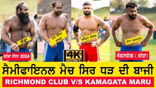 kabaddi Live Today  Semifinal Match Richmond vs Kamagata Maru [upl. by Eceerehs]