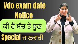 vdo exam date notice vdo exam date out psssbvdo  psssb [upl. by Cusick]