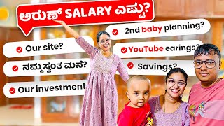 ಅರುಣ್ salary ಎಷ್ಟು😱 Investment amp Savings idea😊 [upl. by Tseng536]