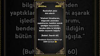 PEYGAMBERİMİZİN DUASIshorts allah islam islamicstatus islamic dua cuma hadis hzmuhammed [upl. by Etnaik]