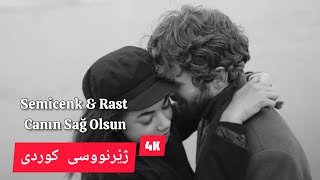 Semicenk amp Rast  Canın Sağ Olsun  kurdish subtitle [upl. by Llyrat746]