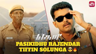 Thalapathy Vijays Mass Goosebumps Scene 🔥  Theri  Samantha  Nainika  Atlee  Sun NXT [upl. by Akins]