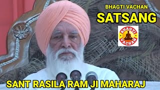 Great Master Sant Rasila Ram Ji Maharaj BHAGTI VACHAN SATSANG2024 [upl. by Arnoldo]