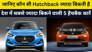 Top 5 Hatchback Cars In India 2024 Best Hatchback Cars In India Front Wheel Drive [upl. by Damal]