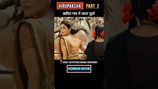 New horror South movie virupaksha full movie Part 3 shorts explain [upl. by Schlessinger895]