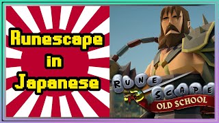 Runescape in Japanese Misthalin Mystery [upl. by Ziguard548]