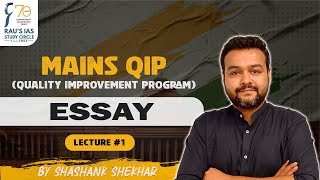 Mains QIP  Quality Improvement Program  Essay  Lecture 1  UPSC Mains 2024  Raus IAS [upl. by Ahilam]