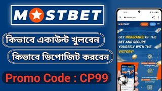 Mostbet Promo Code  mostbet  mostbet account kivabe khulbo  mostbet account [upl. by Ecidna]