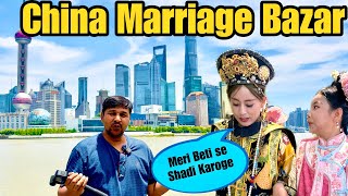 सच्चाई Marriage Market of CHINA 🇨🇳 Shanghai [upl. by Mayram]