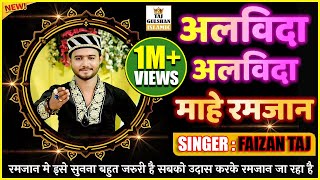 Alvida Alvida Mahe Ramzan  अलविदा अलविदा माहे रमजान  Heart Touching Kalam 2024  Singer Faizan Taj [upl. by Roze]