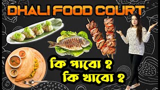 Food Courts of Dhaka  Dhali Food Court AZ Review  Sadiaholic [upl. by Charlotte]