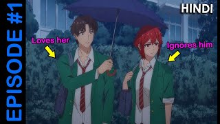 TOMO CHAN IS A GIRL EP1 EXPLAINED IN HINDI animeexplainedinhindi anime2024 romcomanime [upl. by Savart]