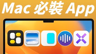 2023 年你不能不知的五款實用 Mac App！ [upl. by Nivlad]