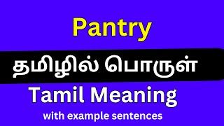 Pantry meaning in Tamil Pantry தமிழில் பொருள் [upl. by Htiel]