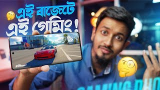 iQoo Z7 Pro Review  অবাক করছে বারবার [upl. by Magdau]