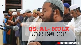 Ustadz Abdul Qadir  Surat Al Mulk [upl. by Ahto]