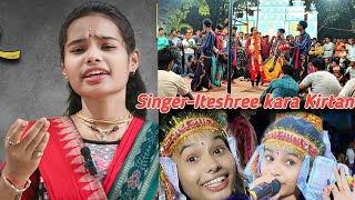 Itishree Kara Kirtan  Baisi Bale song Rengalicamp Kirtan Dhaara [upl. by Rorie]