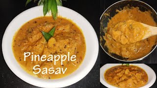 Pineapple Sasavcondiment RecipeGoanSide Dish [upl. by Atlas]