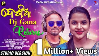 Desia dj gana Return  Padman Pani amp Aseema Panda Koraputia desia studio version video song [upl. by Angelita260]