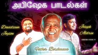 Tamil christian songs playlist 2024 New tamil christian songs playlist  GOLDEN HITS [upl. by Ahsitul]