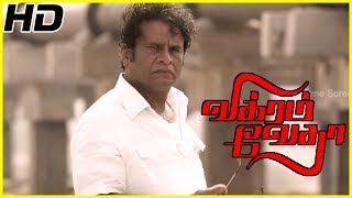 Vikram Vedha  Vikram Vedha Comedy scenes  Vijay Sethupathi Comedy Scenes  Vijay Sethupathi Movie [upl. by Ohcamac]