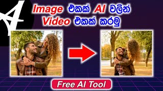 Image to video ai sinhala  Image to video maker [upl. by Nelyahs]