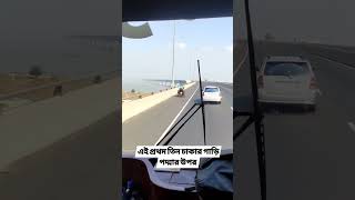 Google Camera highlights automobile satkhiraline travel aligh vlog placeswow ligh satkhira [upl. by Beaulieu]