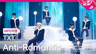 MPD직캠 TXT 직캠 4K AntiRomantic TXT FanCam  TOMORROW X TOGETHER COMEBACK SHOW FREEZE [upl. by Nevil]